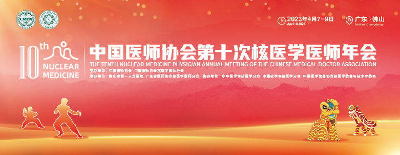 Slide background